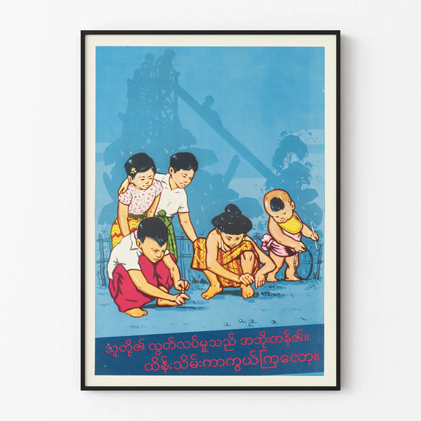 poster-x