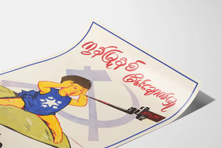 protect-yourself-against-communist-threat