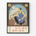 Vintage-Japanposter mit Arbeitern und Frieden
