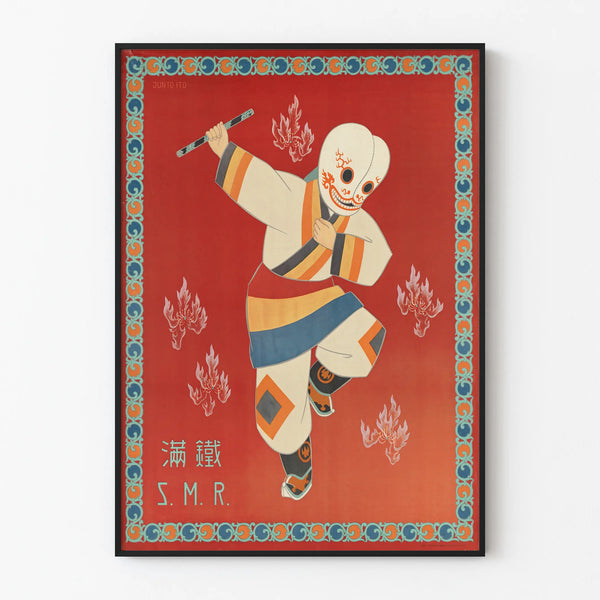 south-manchuria-railway-company