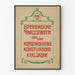 Poster Steinrücke und Holzschnitte - Vintage-Wanddekoration mit grafischer Kunst