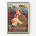 Vintage-Poster The Big Parade - Retro-Wanddekoration