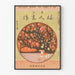 Vintage-Japanischer Poster The Lady's Graphic, März 1908