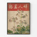 Vintage-Blumenposter aus Japan 1920 – Künstlerische Wanddekoration