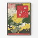 Vintage-Dekorationsposter mit Herbstblumen 1906