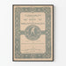 Vintage-Poster Journal Tijdschrift für Buch und Bibliothek 1903