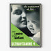 Vintage-Poster Ultravitamine 4 für Mutter und Kind