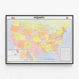 untitled-foreign-language-poster-featuring-a-map-of-the-united-states