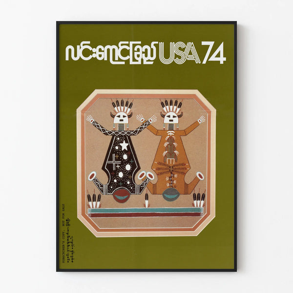 usa-74-lin-yaung-chi-issue-74
