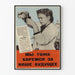 Vintage-Wissenschaftspropagandaposter Wir Kämpfen Auch Für Unsere Zukunft