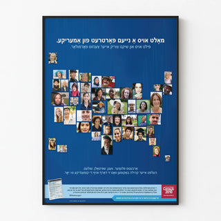 yiddish-action-poster